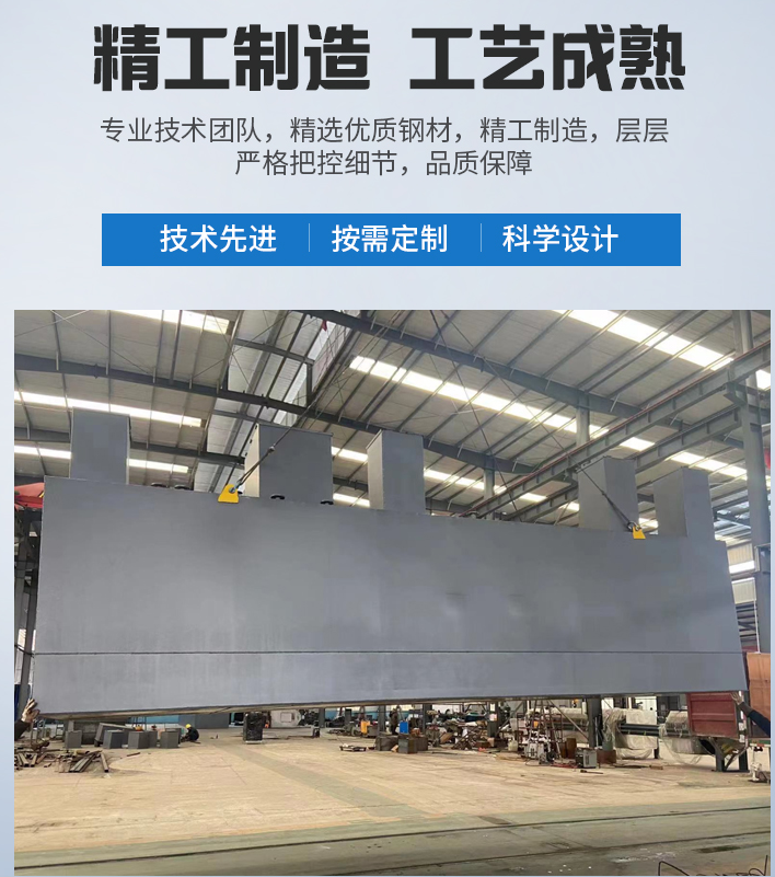 泸西农村污水处理设备