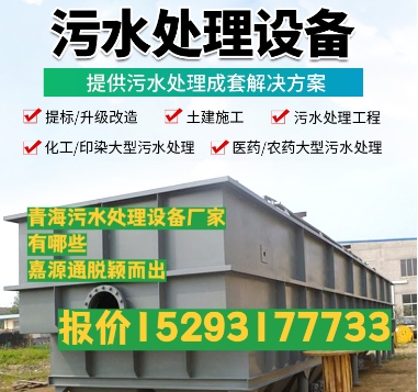 泸西养殖污水处理设备