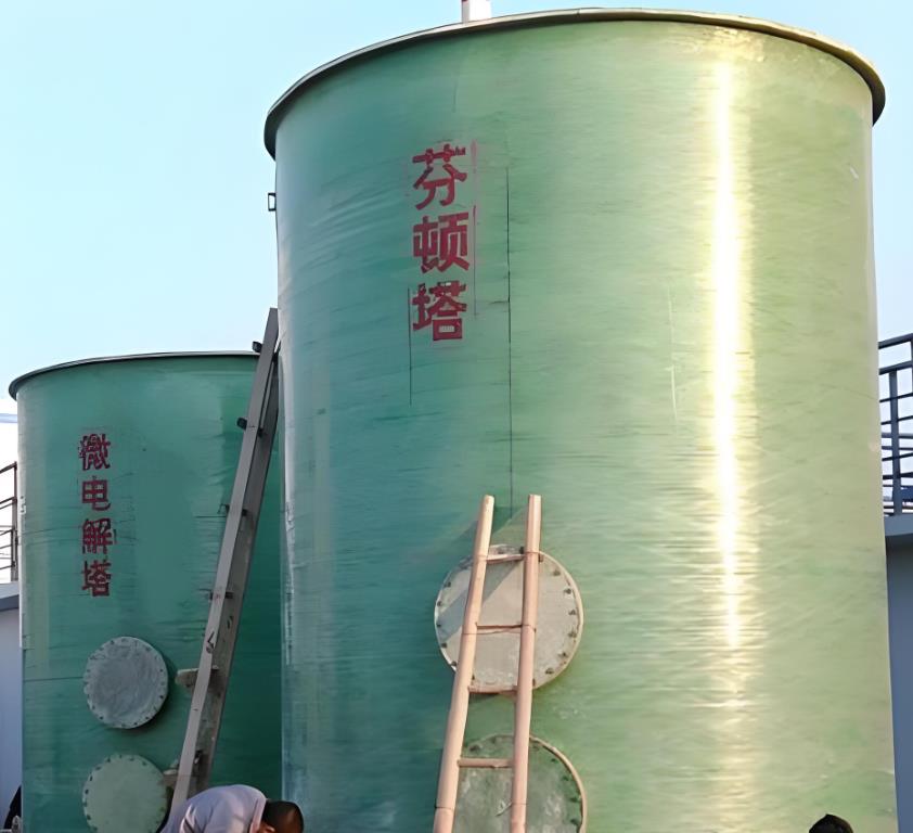 泸西芬顿氧化设备