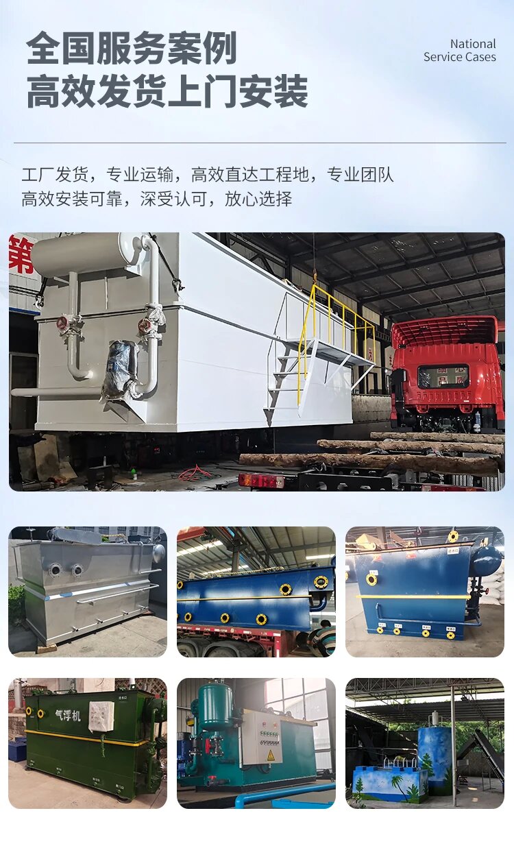 泸西污水处理一体化设备